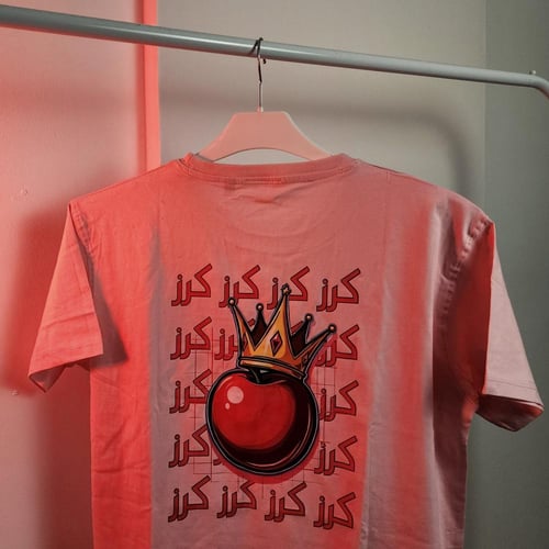 تيشيرت كرز