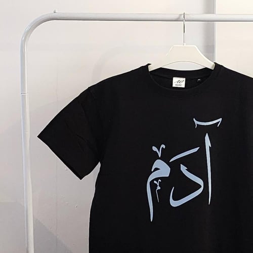 طباعة تيشيرت حسب الطلب