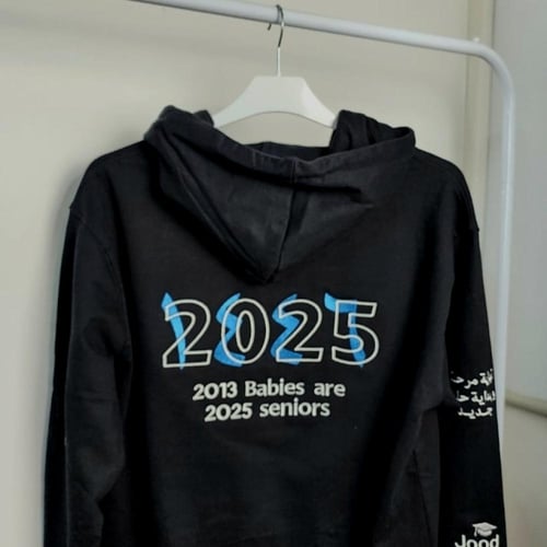 بلوفر التخرج