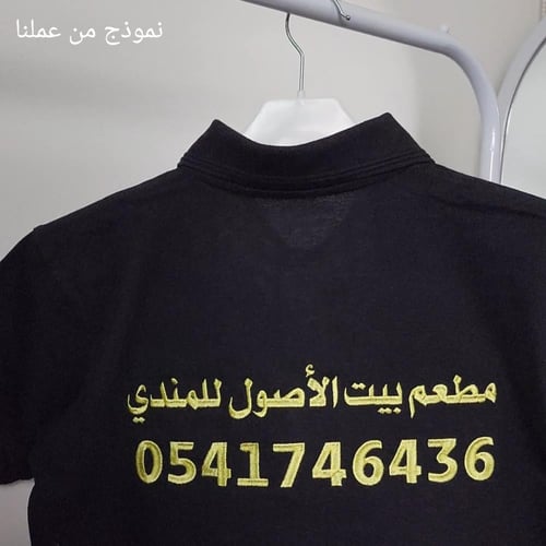 تصميم بولو حسب الطلب