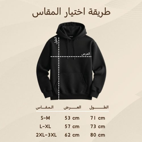 طباعة بلوفر حسب الطلب