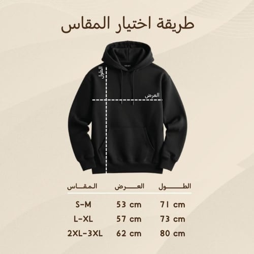 تطريز بلوفر حسب الطلب