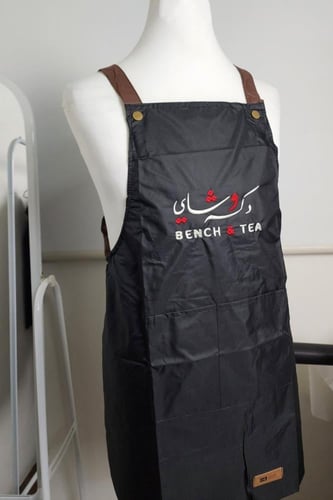 تطريز مريلة حسب الطلب