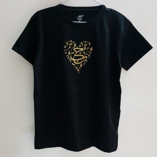 تيشيرت لغة حبّ