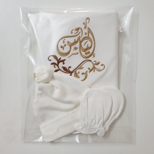 طقم كافولة مواليد