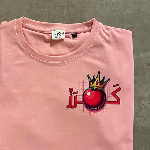 تيشيرت كرز