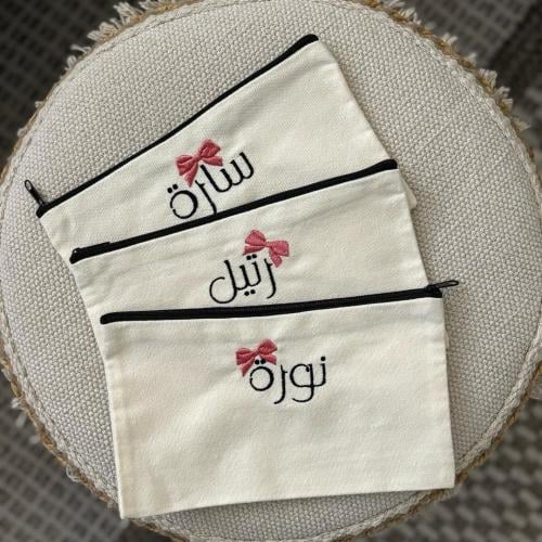 تطريز محفظة