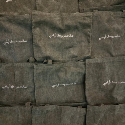 تطريز حقيبة زيتي