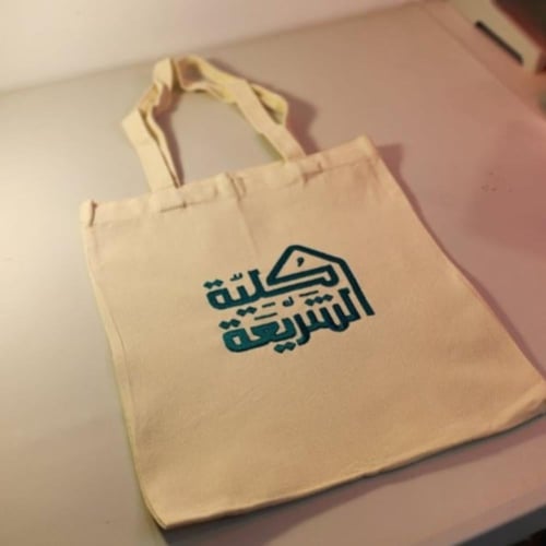 تطريز حقيبة قماشية