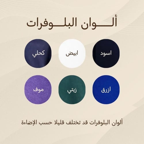 طباعة بلوفر حسب الطلب