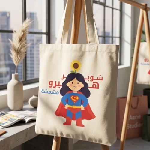 حقيبة سوبر هيرو مشمشة