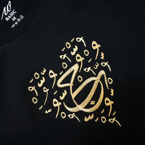 تيشيرت لغة حبّ