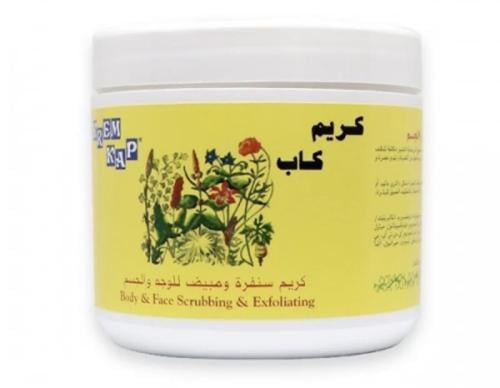 كريم كاب 500 مل