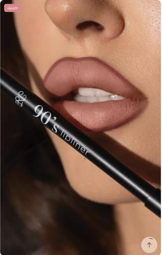 محدد شفاه التسعينات 90s