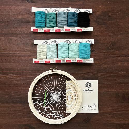 (تيل) عدة النسيج الدائري - Circular Weaving Kit (Teal)