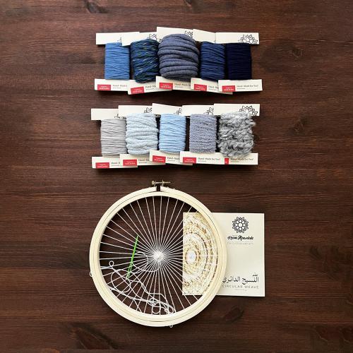 (أزرق) عدة النسيج الدائري - Circular Weaving Kit (Blue)