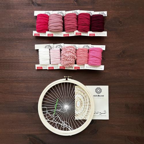(وردي) عدة النسيج الدائري - Circular Weaving Kit (Pink)