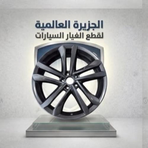 جنط كفر NX 2020 2016
