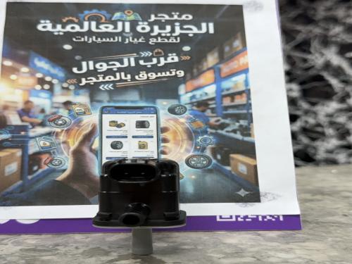 منضم هواء بلف عادم الكربون كرولا ياباني