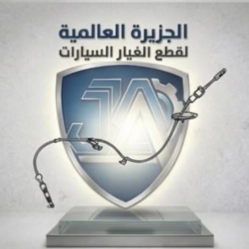 سلك تعشيق NX 2020 2016