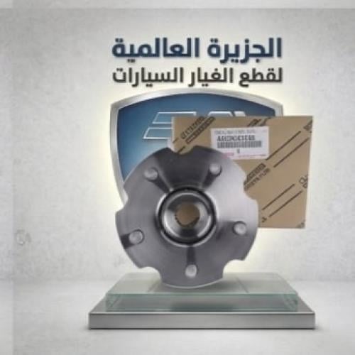 فلنجة كفر خلفي NX 2020 2016