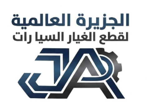 كمر +فلنجة +قماش خلفي