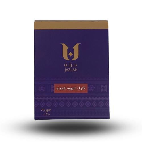 اظرف قهوة مقطرة -اثيوبي
