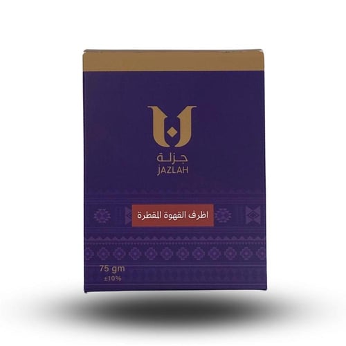 عرض أظرف القهوه ( كولمبيا ) - 6 + 1 مجانا