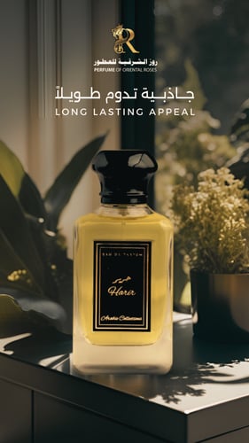 عطر حرير، 100 مل