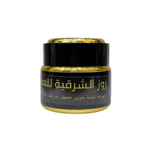 خمرية مسك ديور