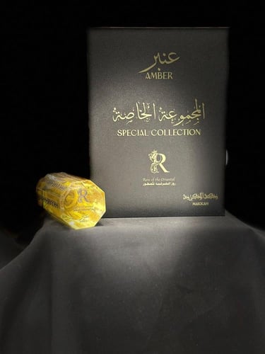 المجموعة الخاصة - عنبر