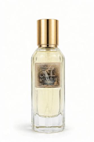 عطر سلسبيل - 50مل