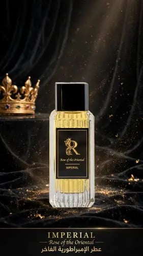 عطر إمبيريال، 100 مل
