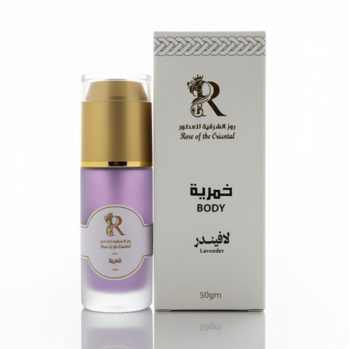 خمرية جسم - لافيندر
