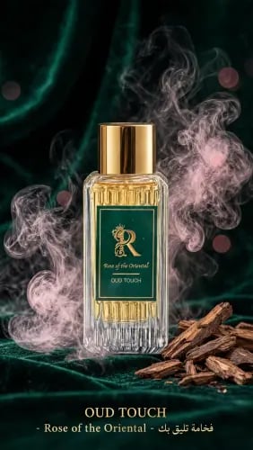 عطر عود تتش، 100 مل