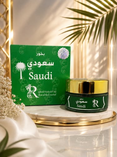 بخور سعودي فاخر