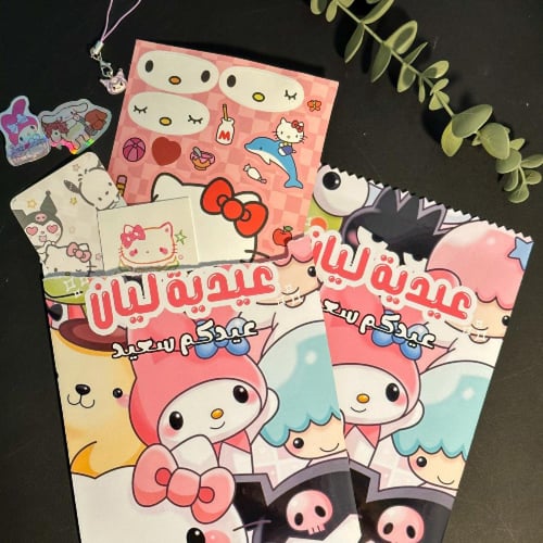 بكج هيلو كيتي