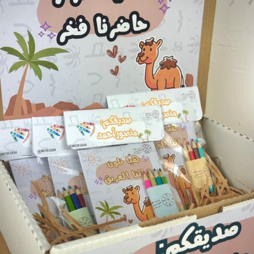 كتيب التلوين بـ٨ صفحات