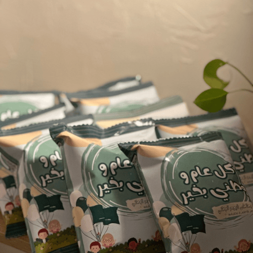 رقائق بطاطس اليوم الوطني