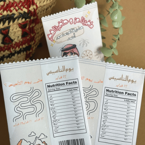 كيس حلوى بدون تعبئة "بنات"