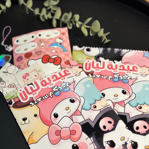 بكج هيلو كيتي