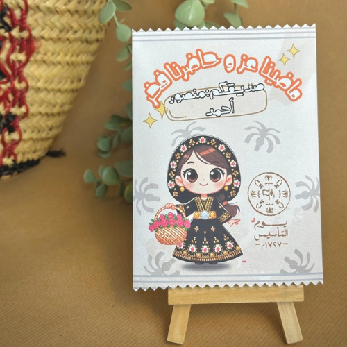 كيس حلوى بدون تعبئة "بنات"