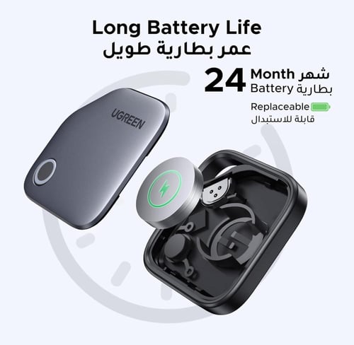 جهاز تعقب UGREEN Smart Tag متوافق مع Apple Find My
