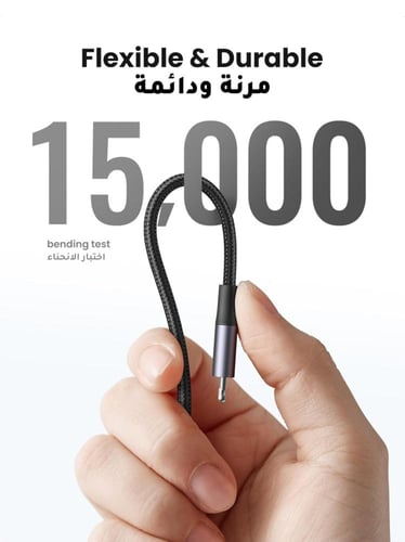كيبل شاحن ايفون يوجرين اصلي MFi