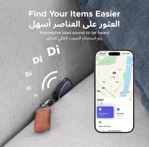 جهاز تعقب UGREEN Smart Tag متوافق مع Apple Find My