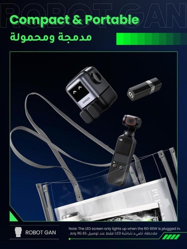 شاحن جداري من يوجرين بقوة 65 واط