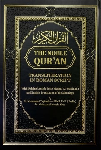 The Noble Quran Transliteration in Roman Script with English Translation (Random Color, Size17x24)
