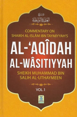 العقيدة الواسطية (الجزء الثاني)