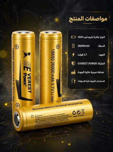 بطارية ليثيوم أيون قابلة لإعادة الشحن من نوع 18650...