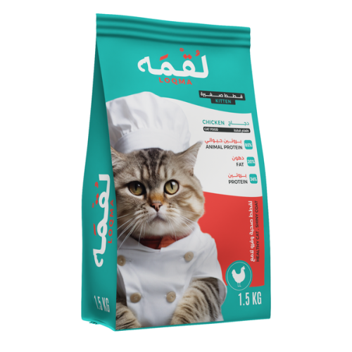 لقمه طعام جاف للقطط الصغيرة 1.5 كيلو- LOQMA Dry fo...
